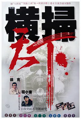 日本欧美中文字幕