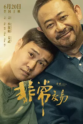 午夜电影你懂的