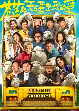 午夜免费的国产片在线观看