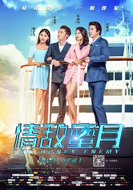 chinese男遗精合集