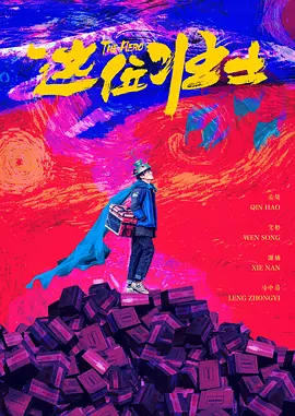 国产精品夜色视频一区二区