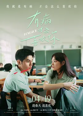 情绪低落的少年