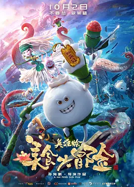 麻雀台上淫