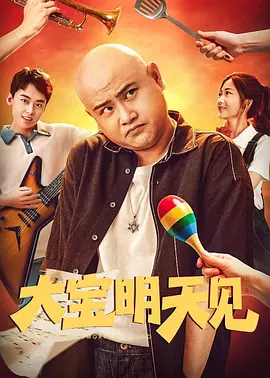 欲成欢第三部