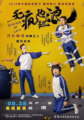 91精品久久久久含羞草