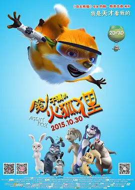 未公开的关系