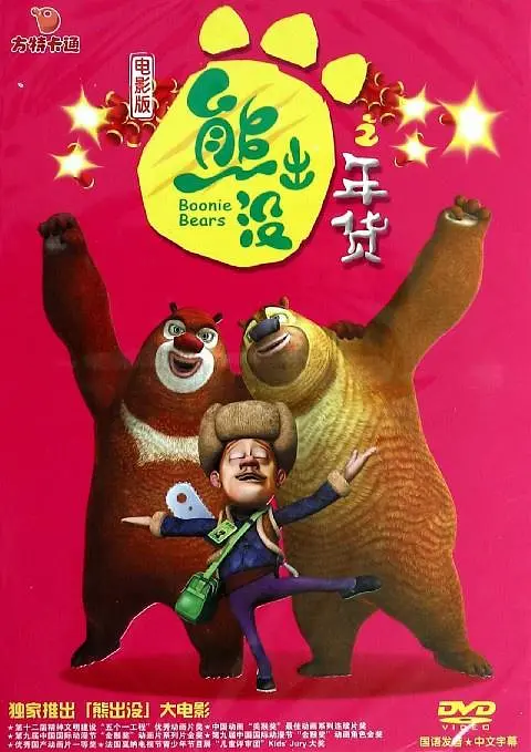 欧美日韩视频在线第一区