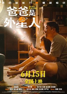 春香传