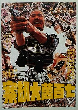 999伊人