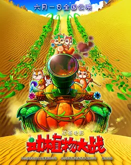 拷问搜查官