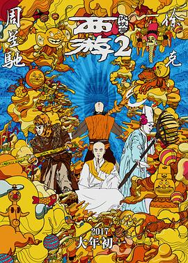 国产欧美一二三区