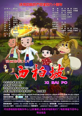国产精品亚洲а∨天堂免在线