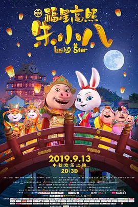 狠狠久久婷婷