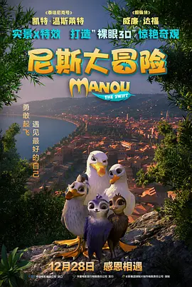 一区二区三区在线观看免费