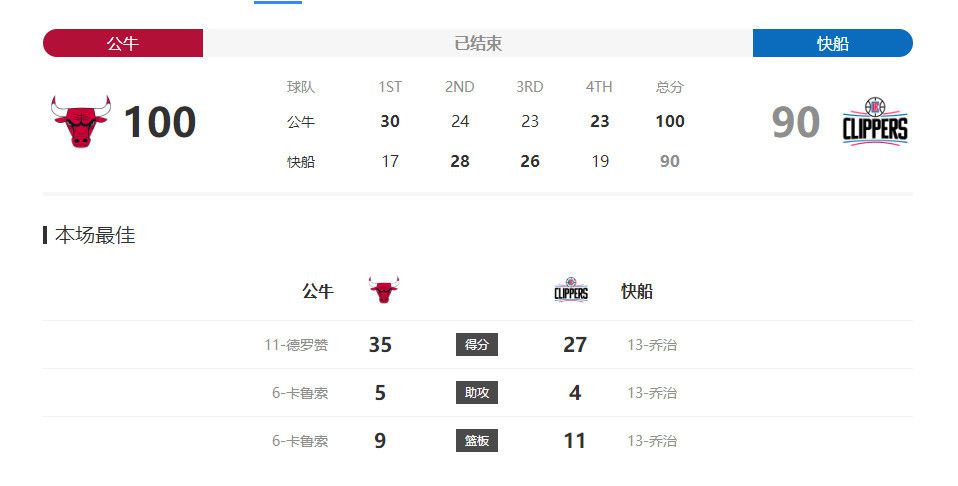 杭州维纳安可医疗科技有限责任公司