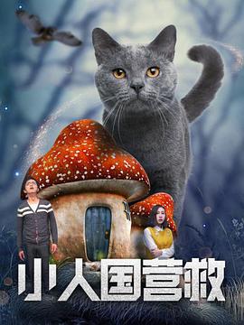 野童研究家