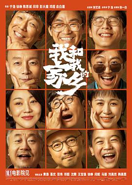 韩国电影无删减版