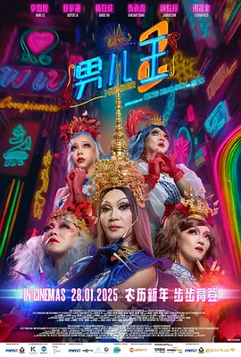 久久五月情影视