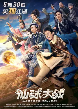 顺女的内衣