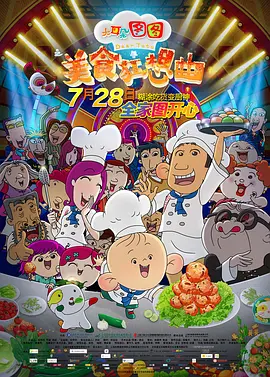 国产精品热视频