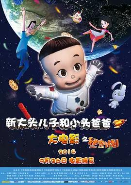 特别关系:囚犯