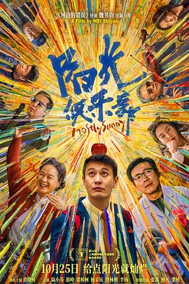 午夜免费的国产片在线观看