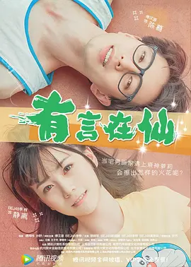 国产精品秒播无毒不卡