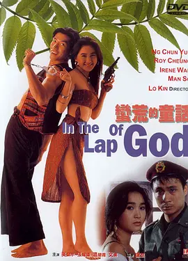 女人是男人的未来你的声音好好听