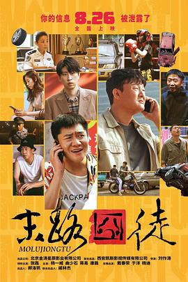 让人担心的妹妹