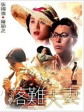 草草免费视频