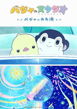 伊人888