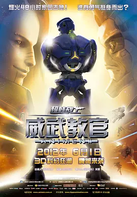 伊人久操