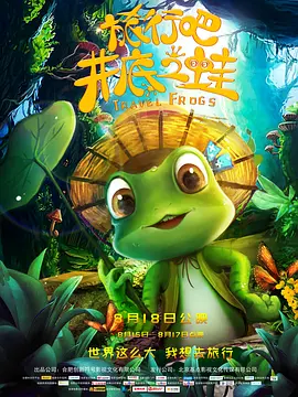 台湾永久裸体情趣内衣秀