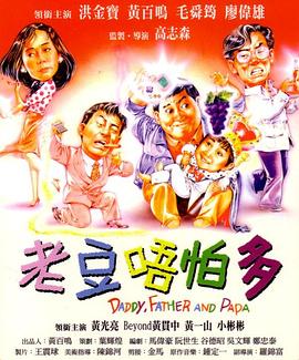 玫瑰汽车旅馆3