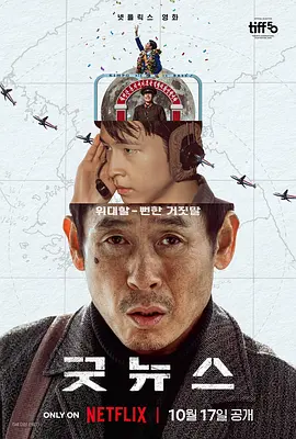 日韩免费福利视频