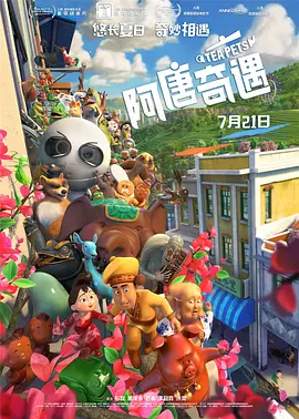 欧美成人aaaa免费高清