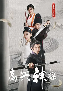 鲜嫩的小伙子