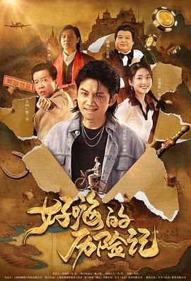 亚洲欧洲一区二区三区在线观看