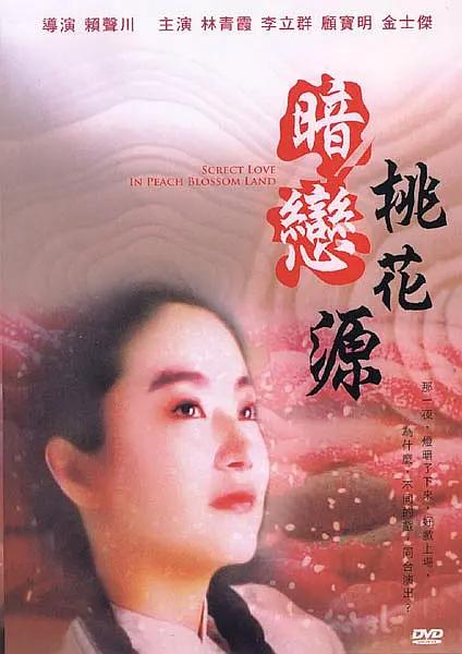 久久99九九精品免费