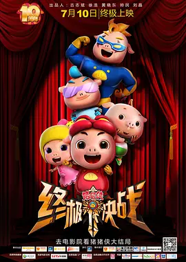 精品福利在线播放