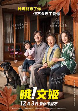 迈开腿让我尝尝你的扇贝