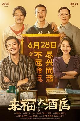 第六个嫌疑人
