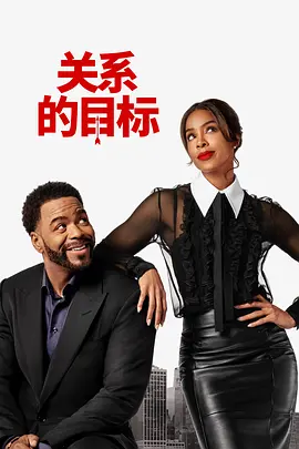 图书管理员的女朋友第一季免费观看