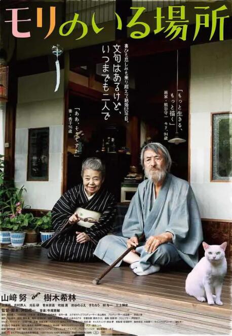 欧美日韩视频精品一区二区