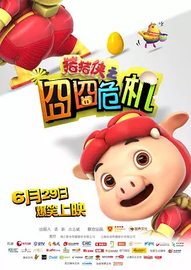 午夜dj在线观看完整www