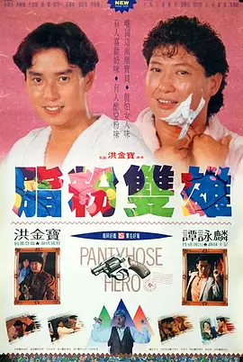 丁香六月婷婷在线观看视频