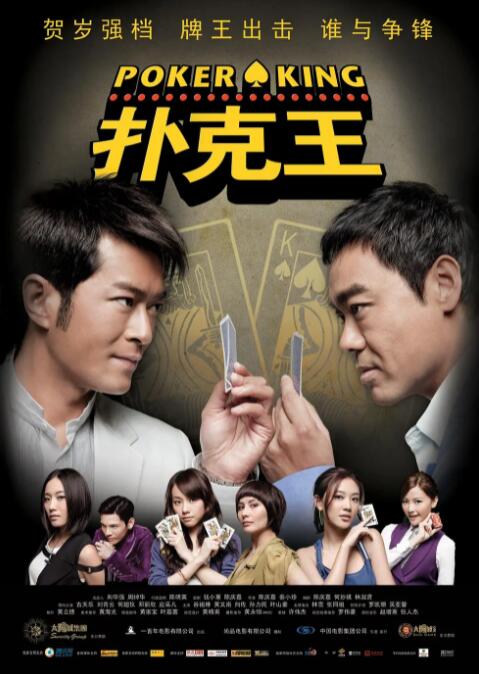 如狼似虎的大婶