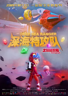 极品人体美媚馆