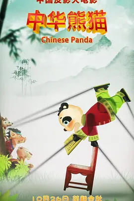 挺进美妇玉蚌深处名器田野的春天