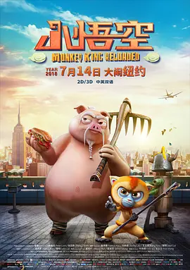 善意的妈妈